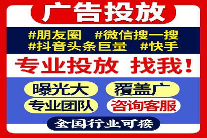 百度竞价广告收费策略及实战案例